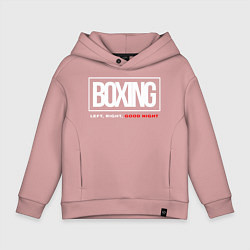 Детское худи оверсайз Boxing good night