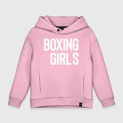 Толстовка оверсайз детская Boxing girls, цвет: светло-розовый