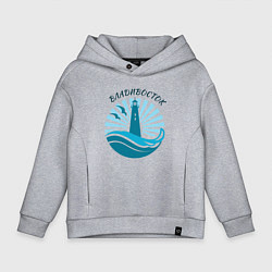 Толстовка оверсайз детская Владивосток - маяк, цвет: меланж