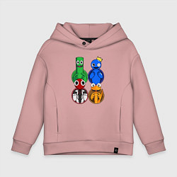 Толстовка оверсайз детская Радужные друзья: Зеленый, Синий, Оранжевый и Красн, цвет: пыльно-розовый