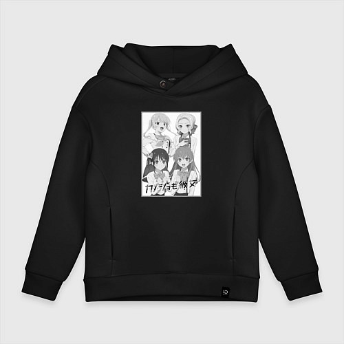 Детское худи оверсайз Мои девушки вместе - Kanojo mo Kanojo / Черный – фото 1