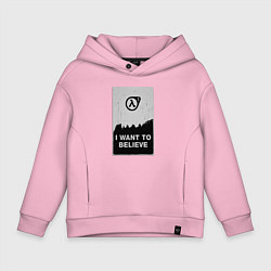 Толстовка оверсайз детская Хочу верить в HL3, цвет: светло-розовый