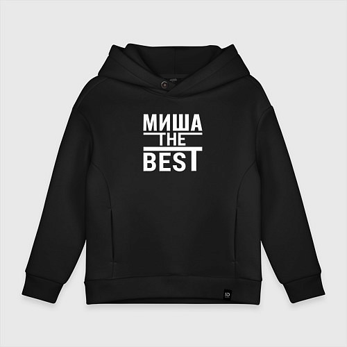 Детское худи оверсайз Миша the best / Черный – фото 1