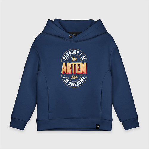 Детское худи оверсайз Because Im the Artem and Im awesome / Тёмно-синий – фото 1