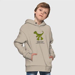 Толстовка оверсайз детская Динозаврик Сашазавр, велоцираптор Саша, цвет: миндальный — фото 2