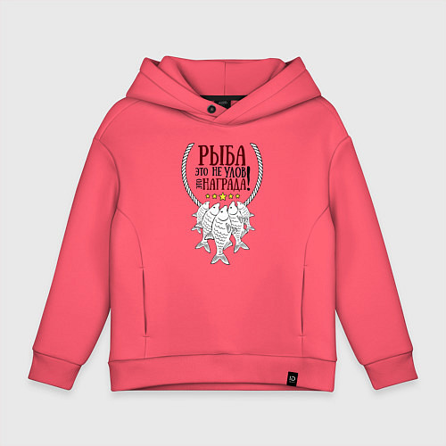 Детское худи оверсайз Рыба награда / Коралловый – фото 1