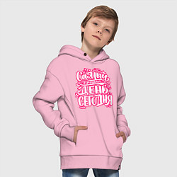 Толстовка оверсайз детская Самый лучший день сегодня, цвет: светло-розовый — фото 2