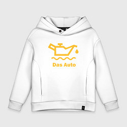 Детское худи оверсайз Жёлтая маслёнка Volkswagen