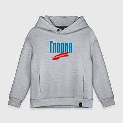 Толстовка оверсайз детская Глория - limited edition, цвет: меланж