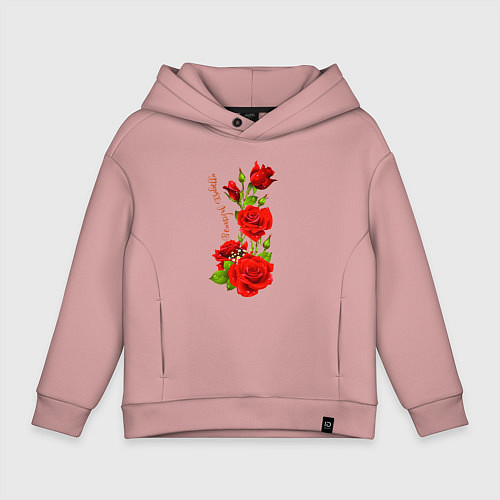 Детское худи оверсайз Прекрасная Изабелла - букет из роз / Пыльно-розовый – фото 1