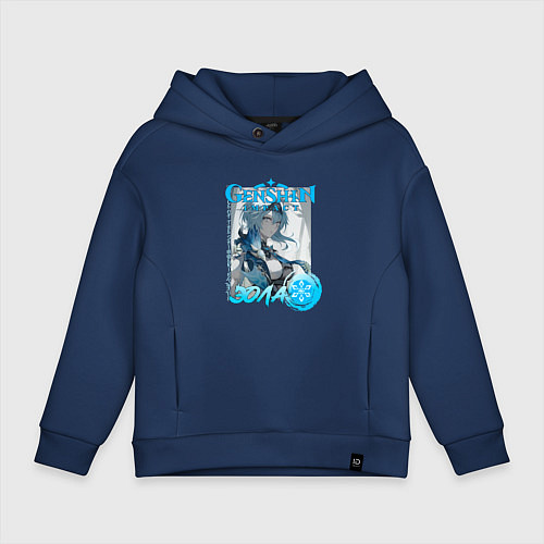 Детское худи оверсайз Эола крио элемент / Тёмно-синий – фото 1