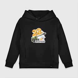 Детское худи оверсайз 23 февраля Артиллерия