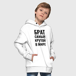Толстовка оверсайз детская Брат самый крутой в мире большая надпись, цвет: белый — фото 2
