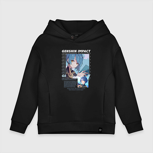 Детское худи оверсайз Genshin Impact Xingqiu / Черный – фото 1