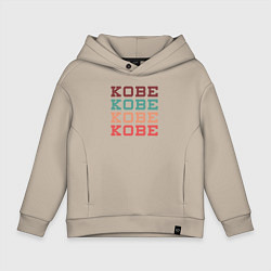 Толстовка оверсайз детская Kobe name, цвет: миндальный