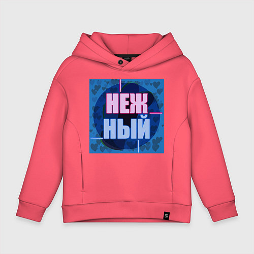 Детское худи оверсайз Нежный, неоновый текст / Коралловый – фото 1