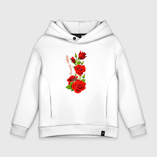 Детское худи оверсайз Прекрасная Роберта - букет из роз / Белый – фото 1