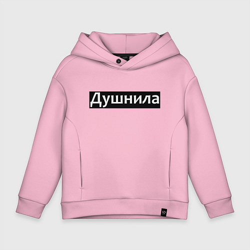 Детское худи оверсайз Я душнила - черный / Светло-розовый – фото 1