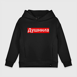 Толстовка оверсайз детская Я душнила - красный, цвет: черный