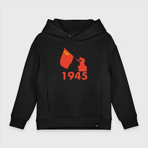 Детское худи оверсайз 1945 / Черный – фото 1
