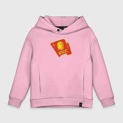 Толстовка оверсайз детская Ленин КПСС, цвет: светло-розовый