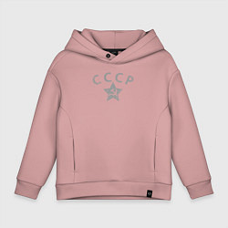 Толстовка оверсайз детская СССР grey, цвет: пыльно-розовый