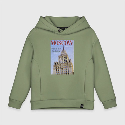 Детское худи оверсайз Москва на обложке журнала ретро / Авокадо – фото 1