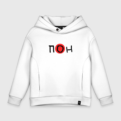 Детское худи оверсайз Иероглиф понятно / Белый – фото 1