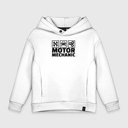 Толстовка оверсайз детская Mechanic, цвет: белый
