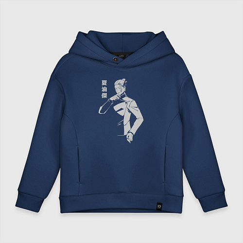 Детское худи оверсайз Гето Сугуру студент / Тёмно-синий – фото 1
