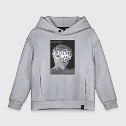 Толстовка оверсайз детская Антиной star, цвет: меланж