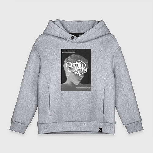 Детское худи оверсайз Антиной star / Меланж – фото 1