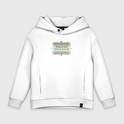 Детское худи оверсайз Nothing you can do