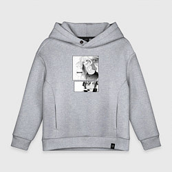 Толстовка оверсайз детская Манга Хоримия, цвет: меланж