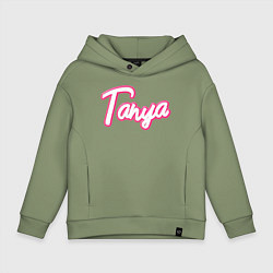 Детское худи оверсайз Таня в стиле Барби