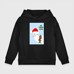 Толстовка оверсайз детская Лама Санта Клаус no drama llama, цвет: черный