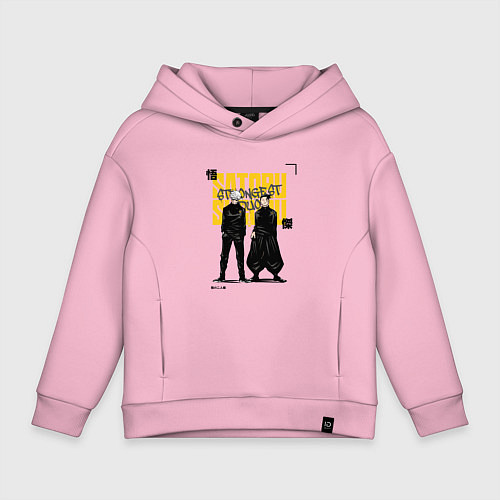 Детское худи оверсайз Гето и Годжо - Магическая битва / Светло-розовый – фото 1