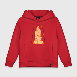 Толстовка оверсайз детская Гора капибара, цвет: красный