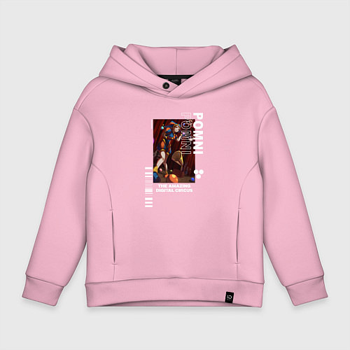 Детское худи оверсайз Радостная Помни Удивительный цифровой цирк / Светло-розовый – фото 1