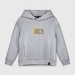 Толстовка оверсайз детская Я люблю рок, цвет: меланж