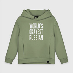 Детское худи оверсайз Самый нормальный в мире русский