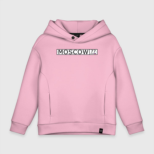 Детское худи оверсайз Moscow - автомобильный номер на английском / Светло-розовый – фото 1