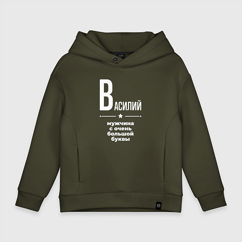 Детское худи оверсайз Василий мужчина с очень большой буквы / Хаки – фото 1