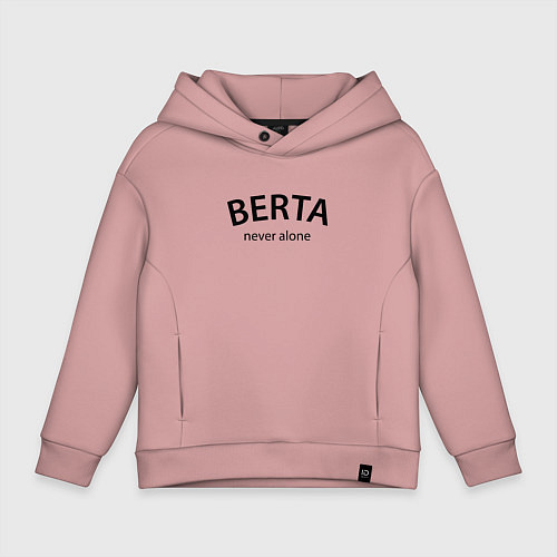 Детское худи оверсайз Berta never alone - motto / Пыльно-розовый – фото 1