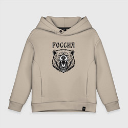 Толстовка оверсайз детская Медведь Россия, цвет: миндальный