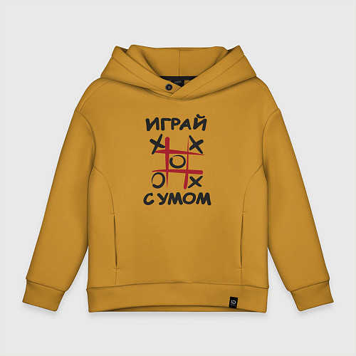 Детское худи оверсайз Крестики-нолики - надпись играй с умом / Горчичный – фото 1