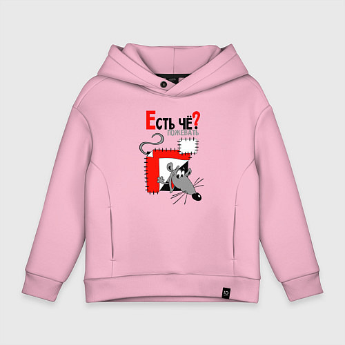 Детское худи оверсайз Есть чё пожевать / Светло-розовый – фото 1