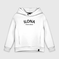 Детское худи оверсайз Ilona never alone - motto