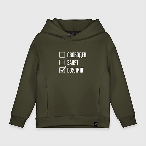Детское худи оверсайз Свободен занят боулинг / Хаки – фото 1