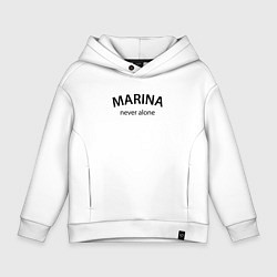 Толстовка оверсайз детская Marina never alone - motto, цвет: белый